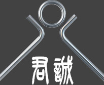 陜西三原君誠機(jī)械設(shè)備有限公司